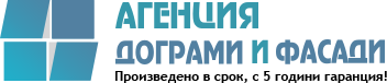 Дограми и фасади Варна